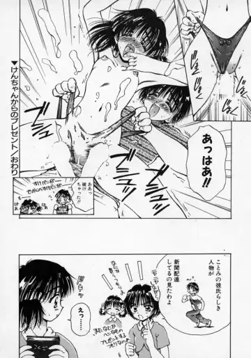 [Usami Yuu] Oneechan to Boku Fhentai - Page 65