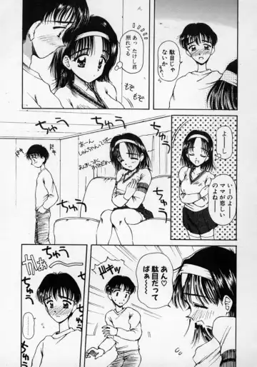 [Usami Yuu] Oneechan to Boku Fhentai - Page 86