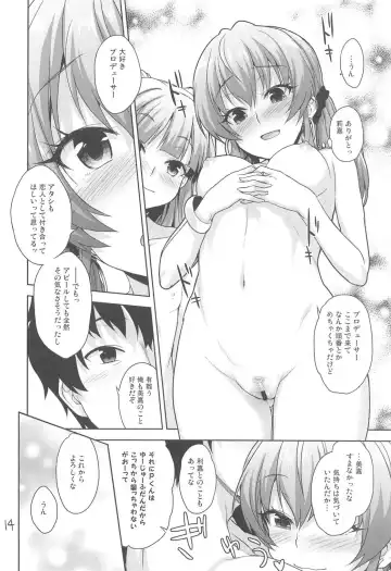 [Shirane Taito] Issho no Love Love Ecchi Fhentai - Page 13