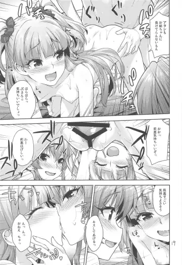 [Shirane Taito] Issho no Love Love Ecchi Fhentai - Page 18