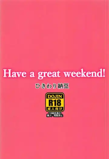 [Ohayou-san] Have a great weekend! Fhentai - Page 16