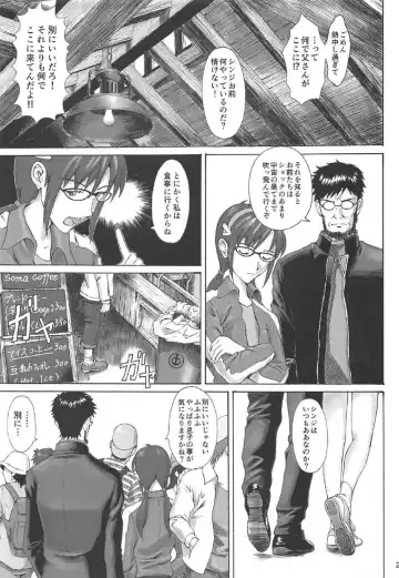 [Kuro Tengu] Misuse Fhentai - Page 24