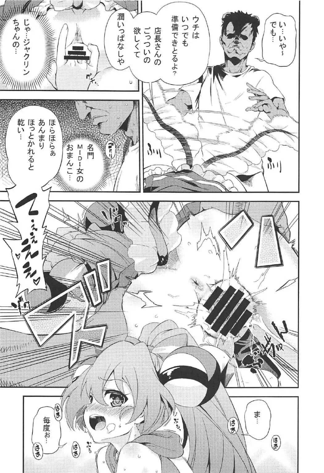 [Mikage Baku] Kuri. Fhentai - Page 4