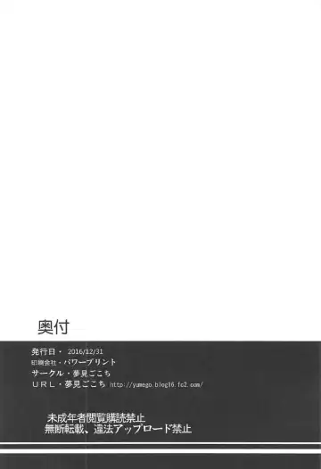 [Mikage Baku] Kuri. Fhentai - Page 21