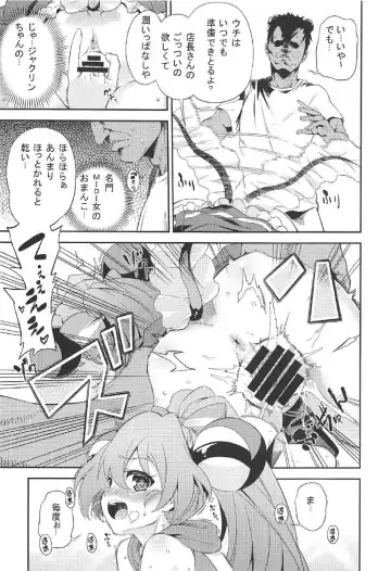 [Mikage Baku] Kuri. Fhentai - Page 4