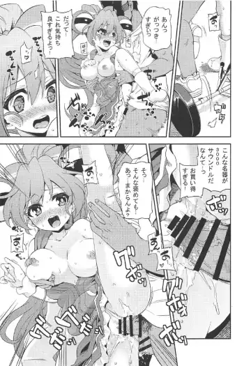 [Mikage Baku] Kuri. Fhentai - Page 6