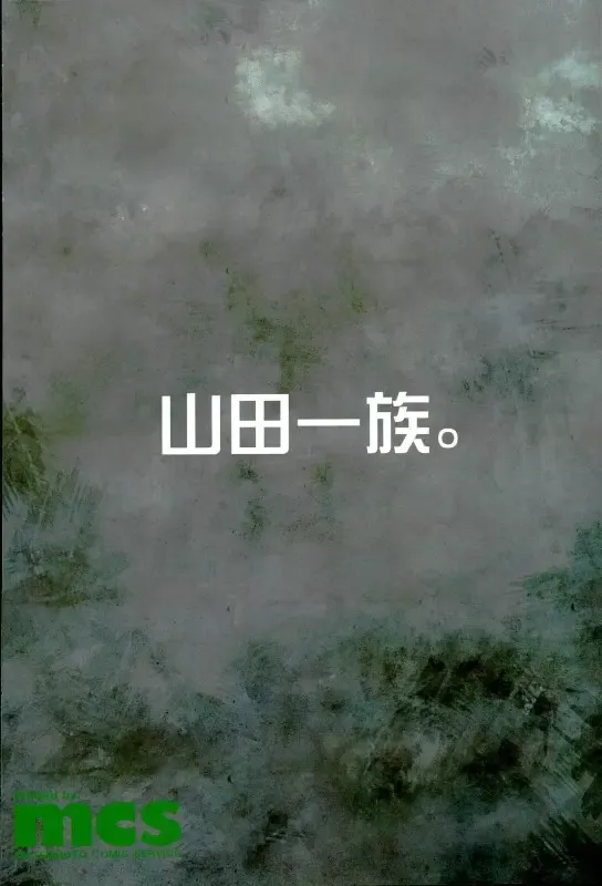 [Fukurokouji - Mokyu] Mashoujo Saiten 2 Fhentai - Page 31