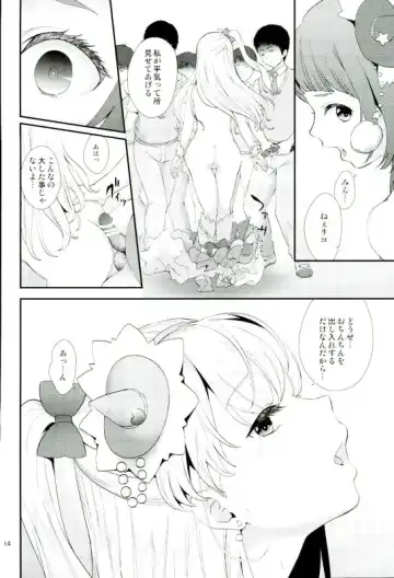 [Fukurokouji - Mokyu] Mashoujo Saiten 2 Fhentai - Page 11