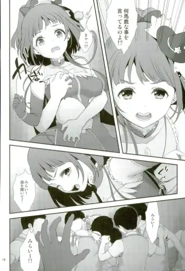 [Fukurokouji - Mokyu] Mashoujo Saiten 2 Fhentai - Page 13