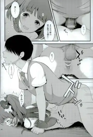 [Fukurokouji - Mokyu] Mashoujo Saiten 2 Fhentai - Page 15