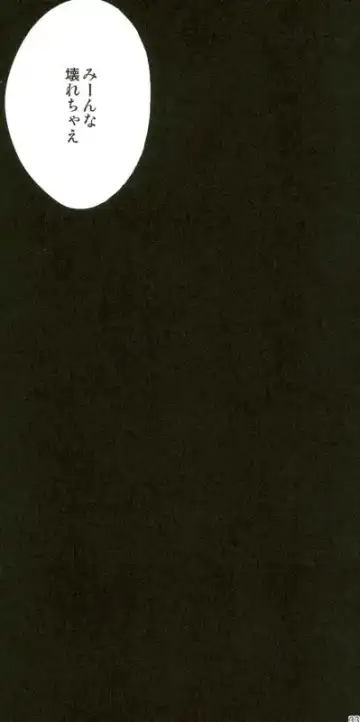 [Fukurokouji - Mokyu] Mashoujo Saiten 2 Fhentai - Page 30