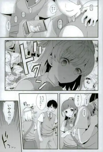 [Fukurokouji - Mokyu] Mashoujo Saiten 2 Fhentai - Page 4