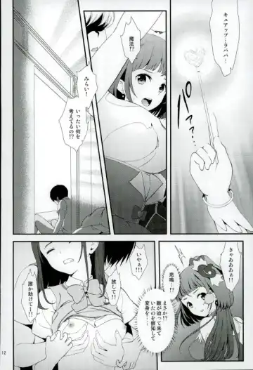 [Fukurokouji - Mokyu] Mashoujo Saiten 2 Fhentai - Page 9