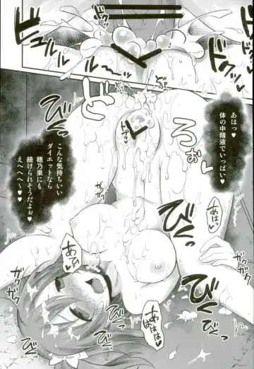 [Geko] Love Live! Soushuuhen 2 -μ'sic party!- Fhentai - Page 13