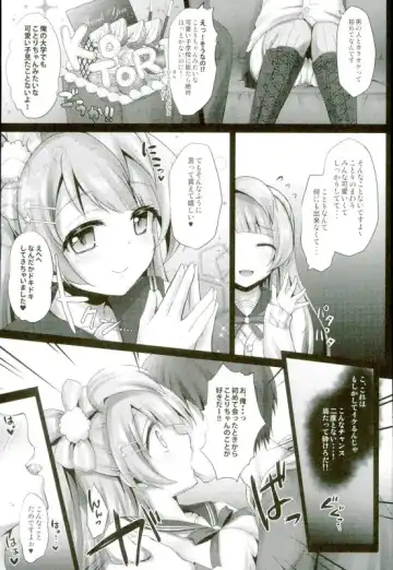[Geko] Love Live! Soushuuhen 2 -μ'sic party!- Fhentai - Page 21