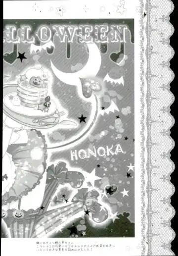 [Geko] Love Live! Soushuuhen 2 -μ'sic party!- Fhentai - Page 34