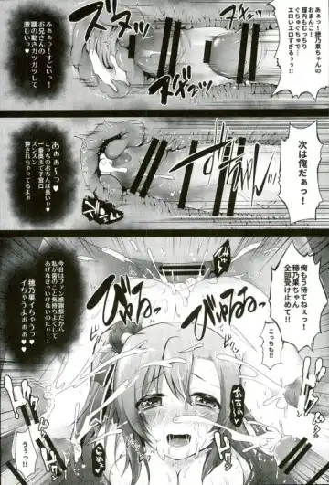 [Geko] Love Live! Soushuuhen 2 -μ'sic party!- Fhentai - Page 44