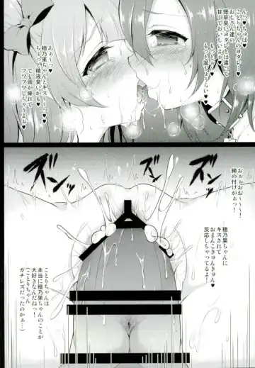 [Geko] Love Live! Soushuuhen 2 -μ'sic party!- Fhentai - Page 56