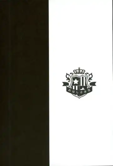 [Geko] Love Live! Soushuuhen 2 -μ'sic party!- Fhentai - Page 58