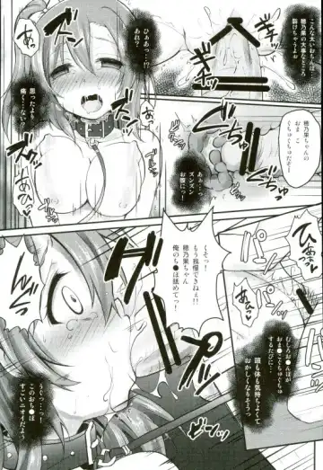 [Geko] Love Live! Soushuuhen 2 -μ'sic party!- Fhentai - Page 9