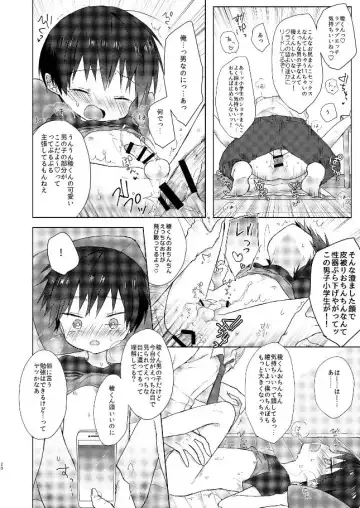 [Shikimura] Ore wa Baka Janai! Fhentai - Page 19