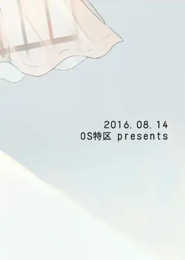 [Shikimura] Ore wa Baka Janai! Fhentai - Page 28