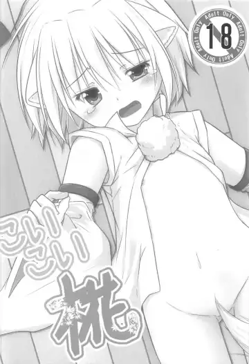 [Kazawa] Aru Higashi no Hou no Hanashi Fhentai - Page 25