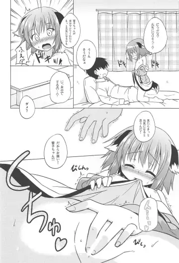 [Kazawa] Aru Higashi no Hou no Hanashi Fhentai - Page 49