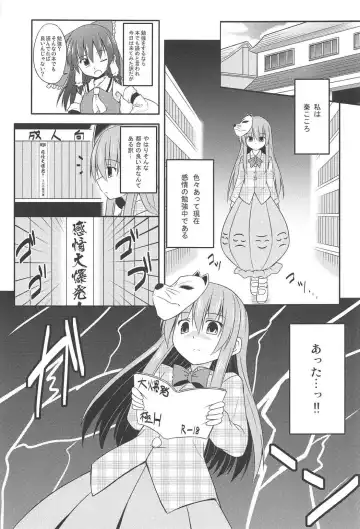 [Kazawa] Aru Higashi no Hou no Hanashi Fhentai - Page 66