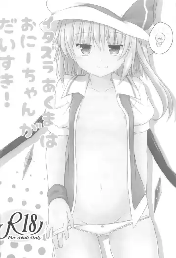 [Kazawa] Aru Higashi no Hou no Hanashi Fhentai - Page 7