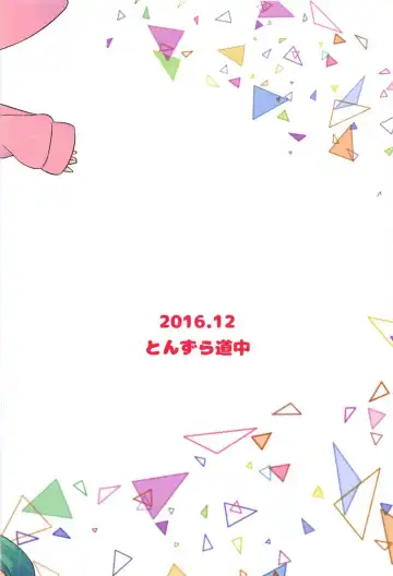 [Kazawa] Aru Higashi no Hou no Hanashi Fhentai - Page 90