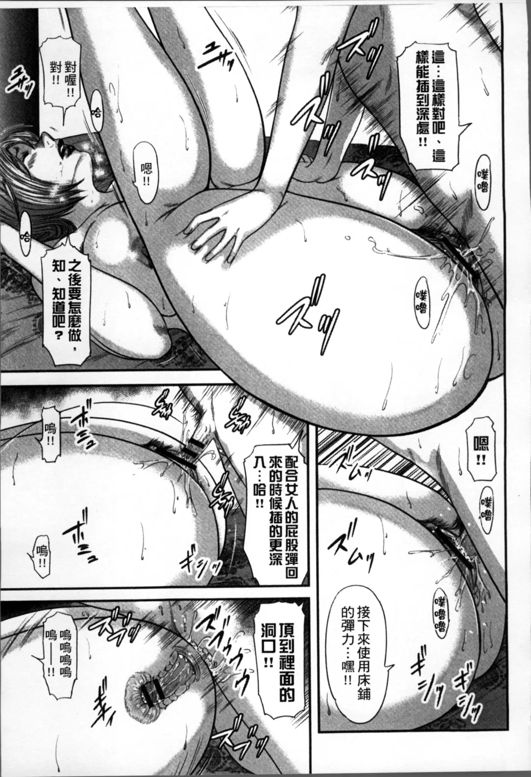 [Mitarai Yuuki] Soukan no Replica Fhentai - Page 164