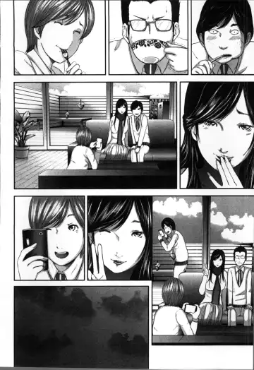 [Mitarai Yuuki] Soukan no Replica Fhentai - Page 107