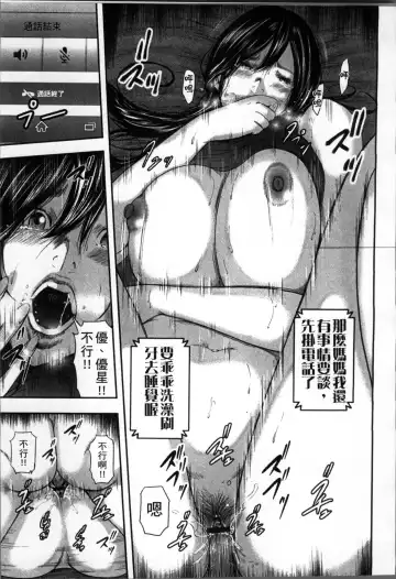 [Mitarai Yuuki] Soukan no Replica Fhentai - Page 124