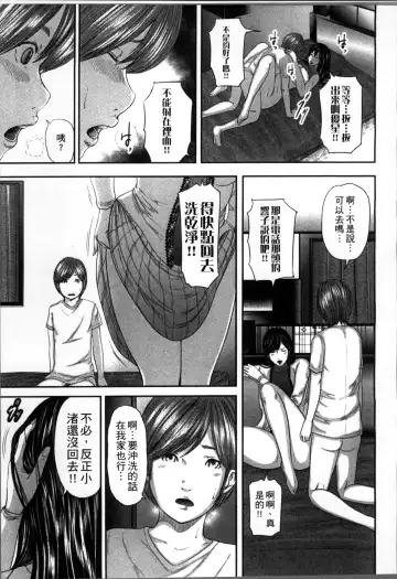 [Mitarai Yuuki] Soukan no Replica Fhentai - Page 128