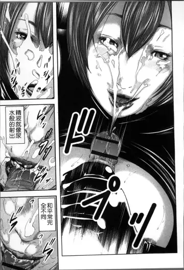 [Mitarai Yuuki] Soukan no Replica Fhentai - Page 146