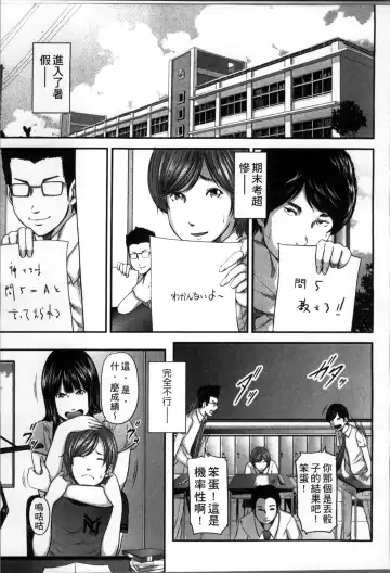 [Mitarai Yuuki] Soukan no Replica Fhentai - Page 148