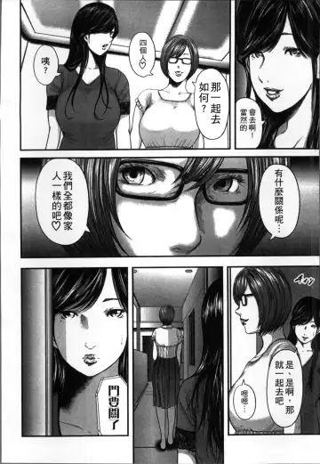 [Mitarai Yuuki] Soukan no Replica Fhentai - Page 177