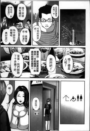 [Mitarai Yuuki] Soukan no Replica Fhentai - Page 178