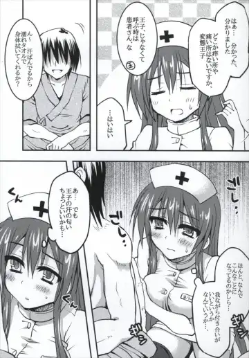 [Toshihiro] Pink Nurse to Seinaru Kakusei Fhentai - Page 8