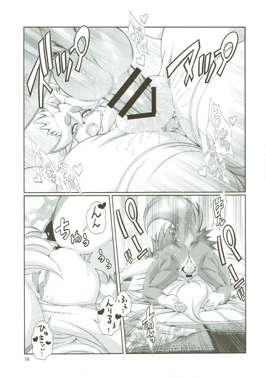 [Amakuchi] Mahou no Juujin Foxy Rena 10 Fhentai - Page 20