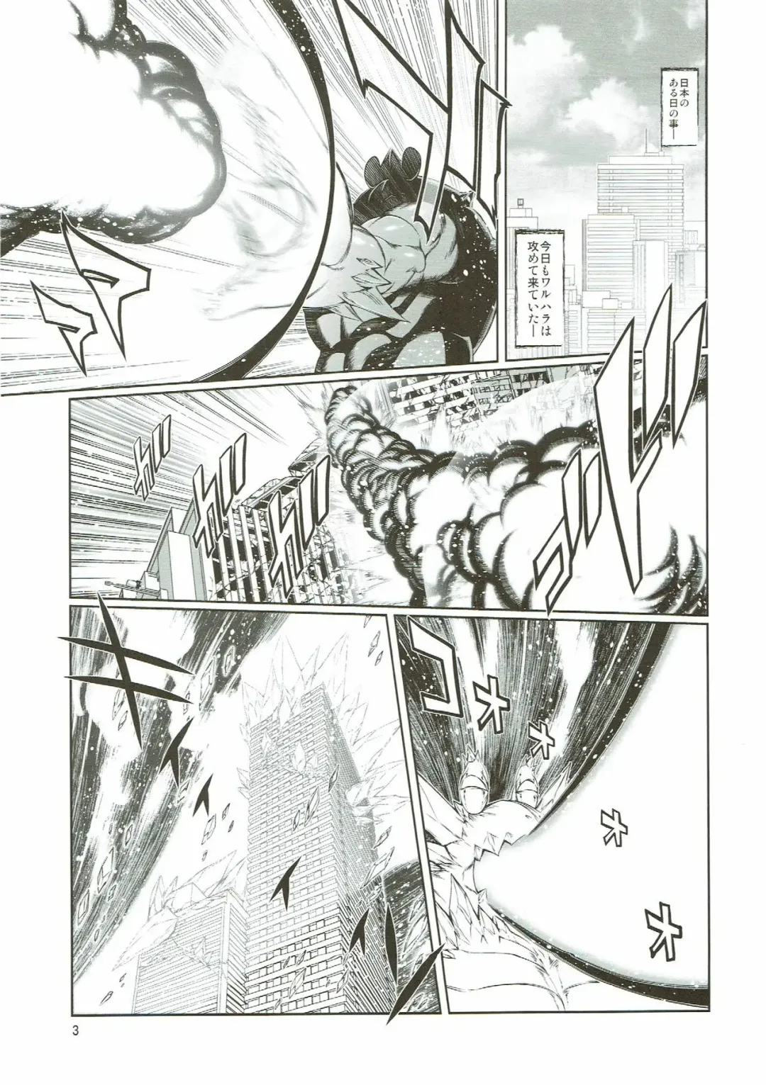 [Amakuchi] Mahou no Juujin Foxy Rena 10 Fhentai - Page 4