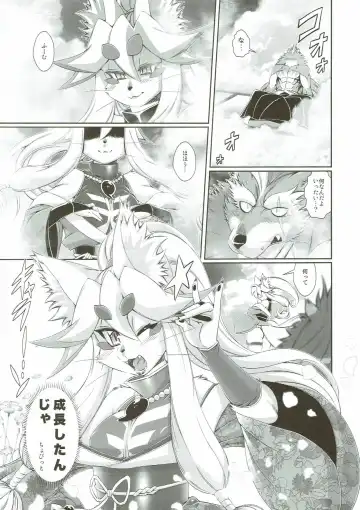 [Amakuchi] Mahou no Juujin Foxy Rena 10 Fhentai - Page 12