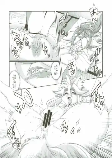 [Amakuchi] Mahou no Juujin Foxy Rena 10 Fhentai - Page 17