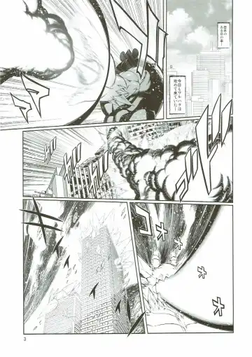 [Amakuchi] Mahou no Juujin Foxy Rena 10 Fhentai - Page 4