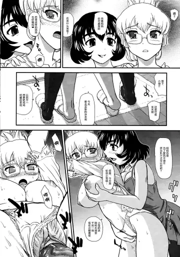 [Dulce-q] DR:II Ep.3 Hermes no Kodomo-tachi | 达达西报告II Ep.3 赫尔墨斯的孩子们 (decensored) Fhentai - Page 32