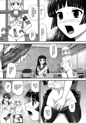 [Dulce-q] DR:II Ep.3 Hermes no Kodomo-tachi | 达达西报告II Ep.3 赫尔墨斯的孩子们 (decensored) Fhentai - Page 5