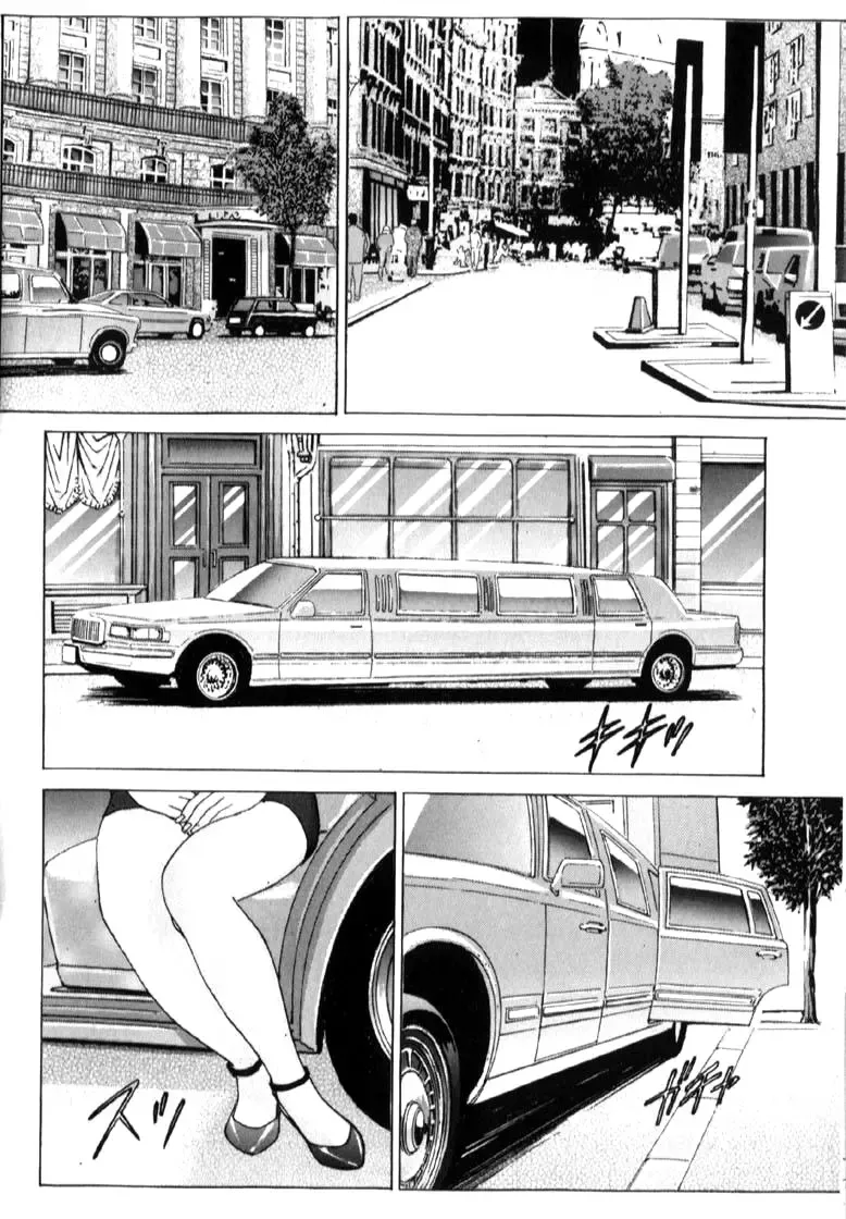 [Nishimaki Tohru] Blue Eyes Vol. 6 Fhentai - Page 22