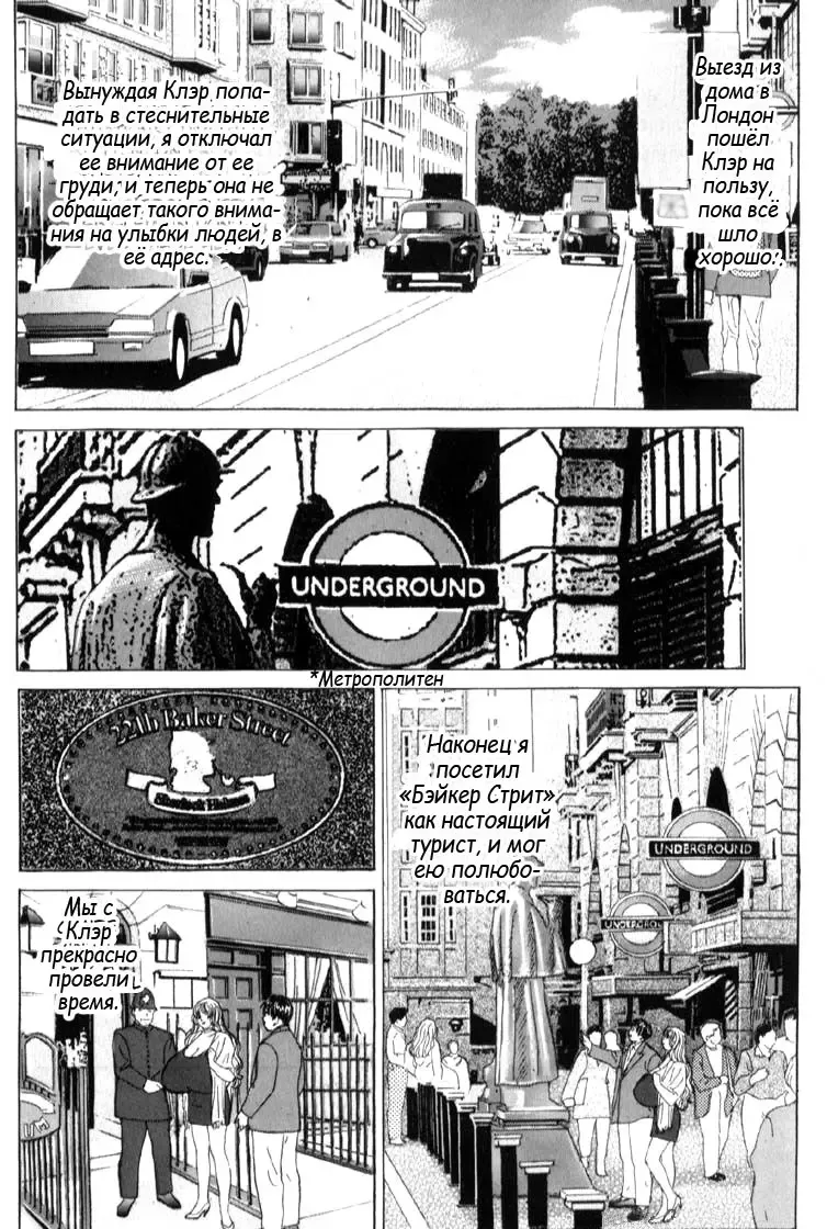 [Nishimaki Tohru] Blue Eyes Vol. 6 Fhentai - Page 44