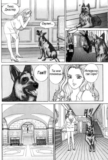 [Nishimaki Tohru] Blue Eyes Vol. 6 Fhentai - Page 106